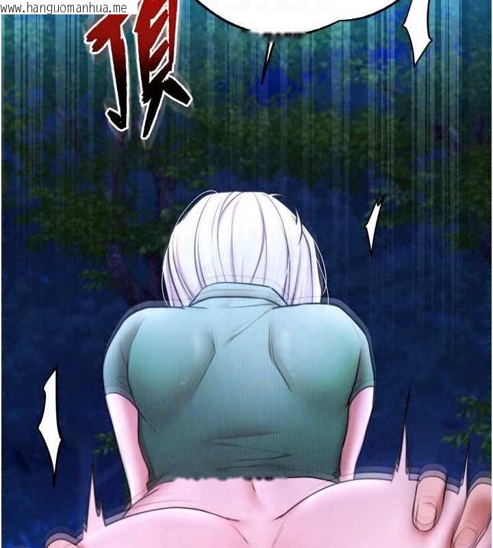 韩国漫画逆转食物链韩漫_逆转食物链-第11话-我让你心爱的女人破处了在线免费阅读-韩国漫画-第104张图片