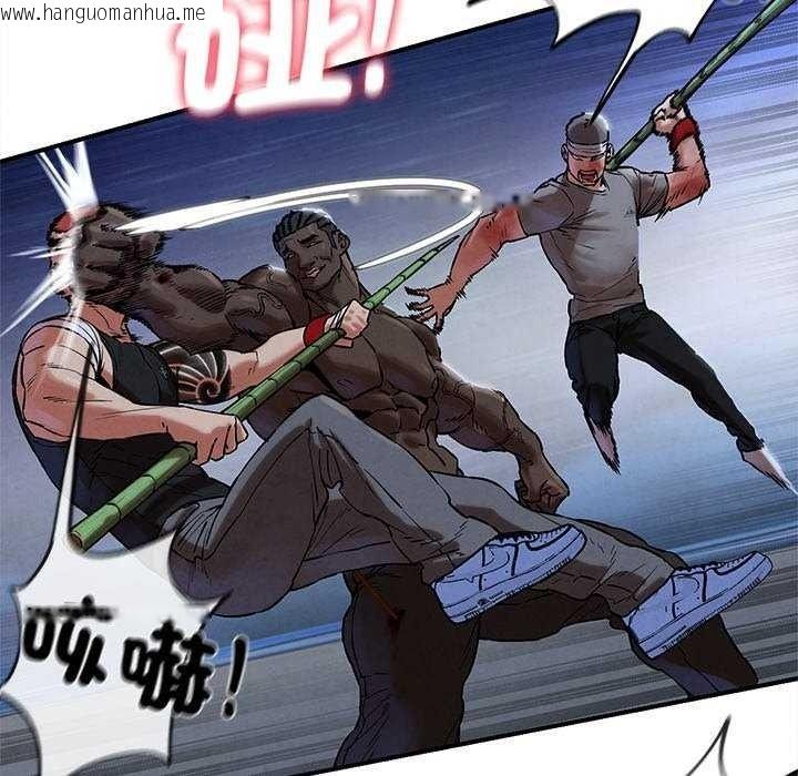 韩国漫画危险同学会韩漫_危险同学会-第134话在线免费阅读-韩国漫画-第125张图片