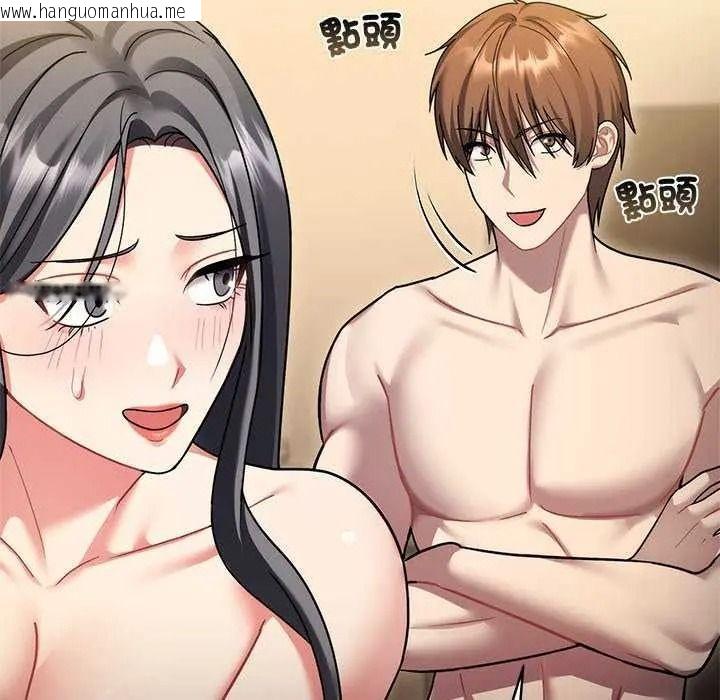 韩国漫画唬烂也没关系韩漫_唬烂也没关系-第8话在线免费阅读-韩国漫画-第20张图片