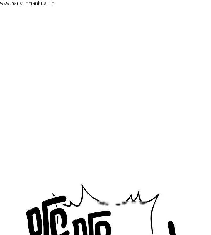 韩国漫画只有我一个男玩家韩漫_只有我一个男玩家-第4话在线免费阅读-韩国漫画-第82张图片