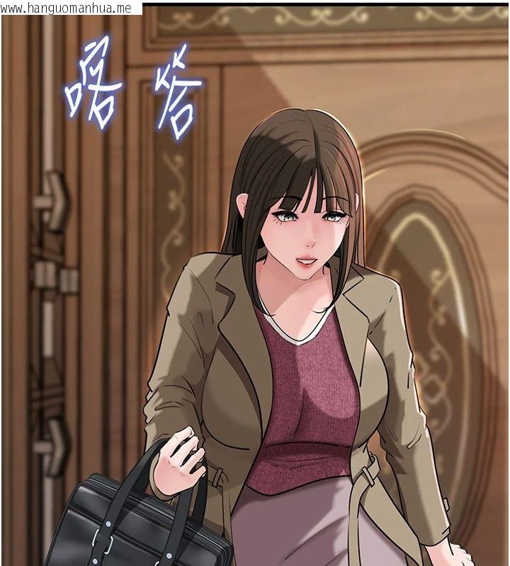 韩国漫画岳母为何那样韩漫_岳母为何那样-最终话-属于我们的特殊关系在线免费阅读-韩国漫画-第16张图片