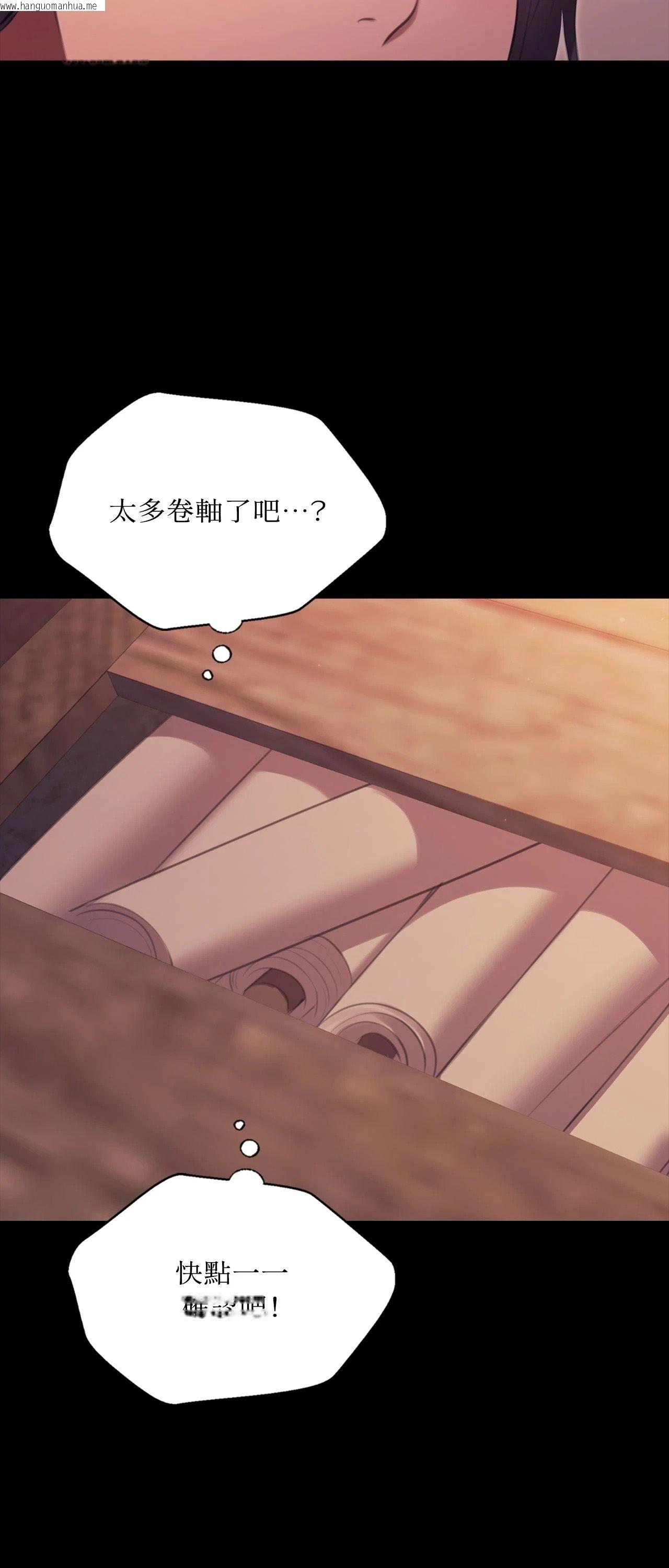 韩国漫画小姐韩漫_小姐-第175话在线免费阅读-韩国漫画-第11张图片