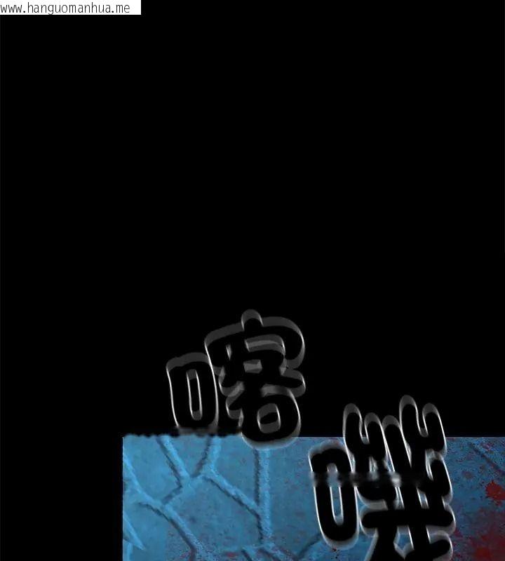 韩国漫画只有我一个男玩家韩漫_只有我一个男玩家-第2话在线免费阅读-韩国漫画-第99张图片