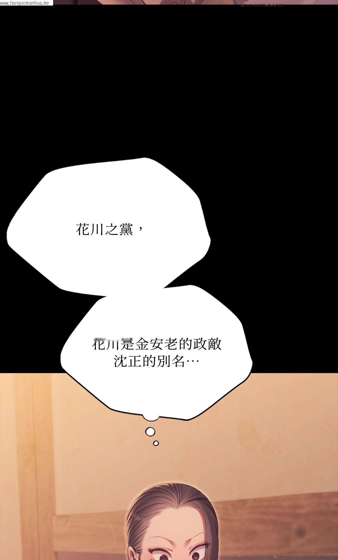 韩国漫画小姐韩漫_小姐-第175话在线免费阅读-韩国漫画-第16张图片