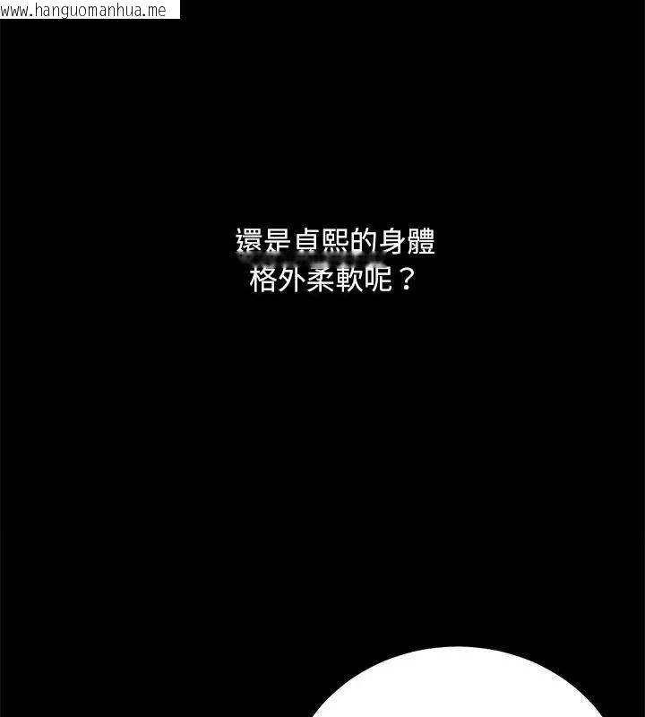 韩国漫画只有我一个男玩家韩漫_只有我一个男玩家-第3话在线免费阅读-韩国漫画-第103张图片
