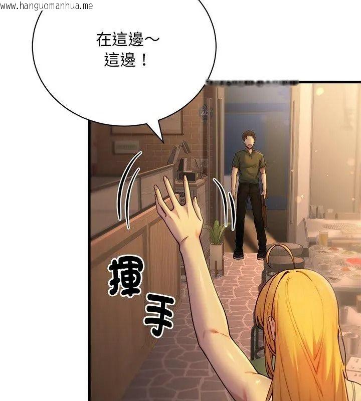 韩国漫画只有我一个男玩家韩漫_只有我一个男玩家-第1话在线免费阅读-韩国漫画-第48张图片