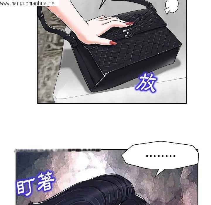 韩国漫画小心不要爱上你韩漫_小心不要爱上你-第16话在线免费阅读-韩国漫画-第73张图片