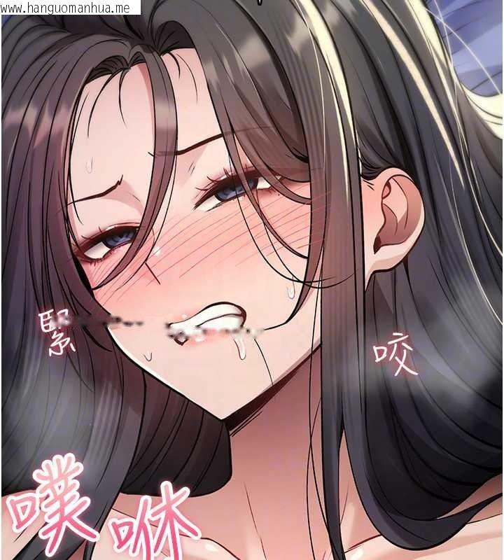 韩国漫画诅咒性转物语韩漫_诅咒性转物语-第45话-被当成飞机杯爽吗?在线免费阅读-韩国漫画-第67张图片