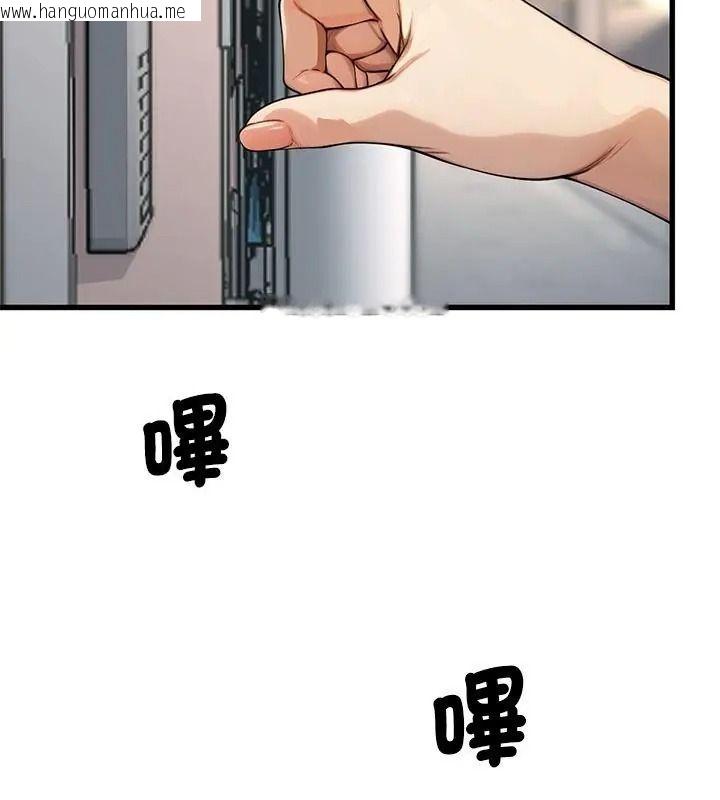 韩国漫画只有我一个男玩家韩漫_只有我一个男玩家-第3话在线免费阅读-韩国漫画-第154张图片