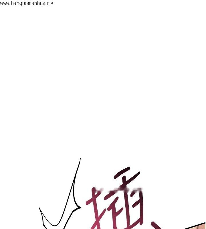 韩国漫画诅咒性转物语韩漫_诅咒性转物语-第45话-被当成飞机杯爽吗?在线免费阅读-韩国漫画-第114张图片