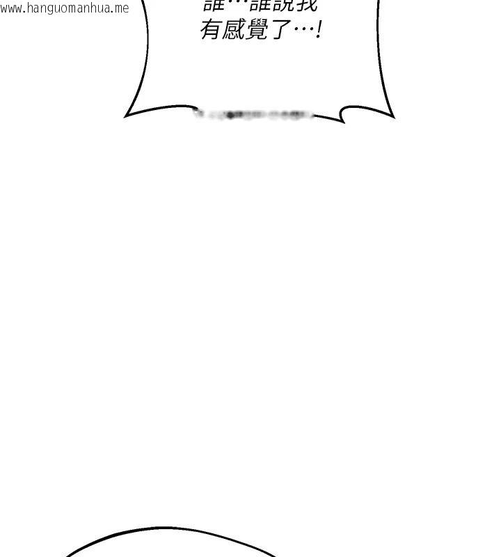 韩国漫画熟女交换计划韩漫_熟女交换计划-第87话-这才是真正的性爱在线免费阅读-韩国漫画-第52张图片
