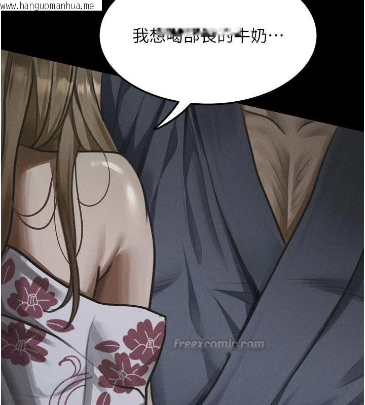 韩国漫画堕落物语2韩漫_堕落物语2-第71话-我下面的嘴好想喝牛奶在线免费阅读-韩国漫画-第15张图片