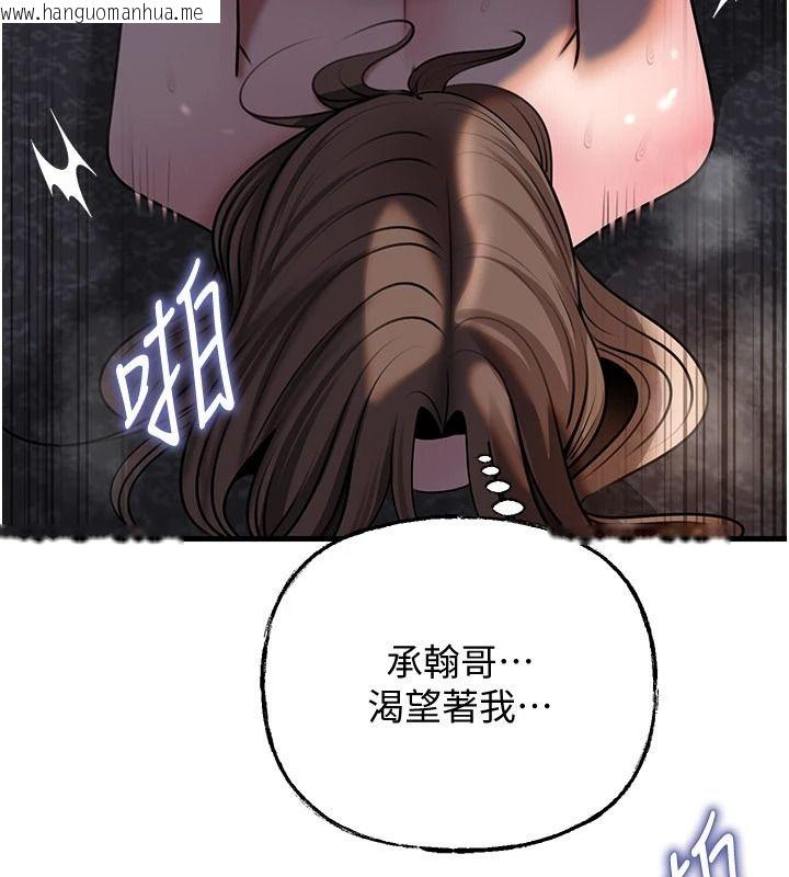 韩国漫画岳母为何那样韩漫_岳母为何那样-最终话-属于我们的特殊关系在线免费阅读-韩国漫画-第104张图片
