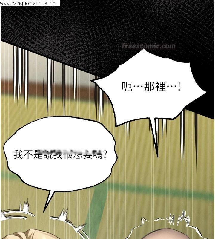 韩国漫画堕落物语2韩漫_堕落物语2-第71话-我下面的嘴好想喝牛奶在线免费阅读-韩国漫画-第120张图片
