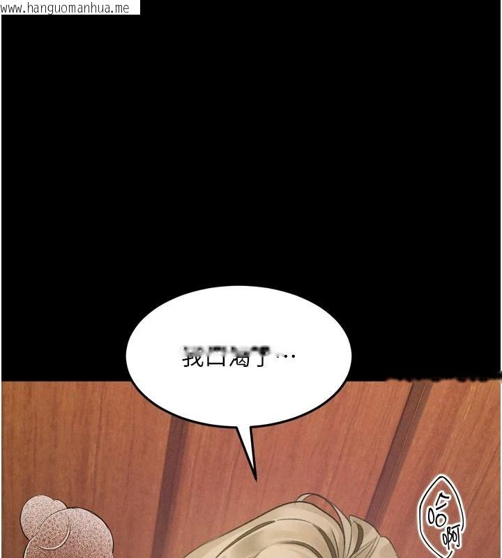 韩国漫画堕落物语2韩漫_堕落物语2-第71话-我下面的嘴好想喝牛奶在线免费阅读-韩国漫画-第1张图片
