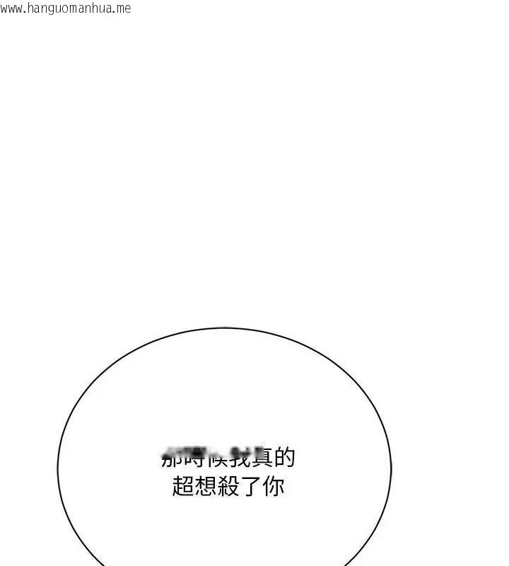 韩国漫画只有我一个男玩家韩漫_只有我一个男玩家-第1话在线免费阅读-韩国漫画-第139张图片