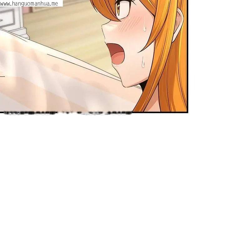 韩国漫画只有我一个男玩家韩漫_只有我一个男玩家-第5话在线免费阅读-韩国漫画-第79张图片