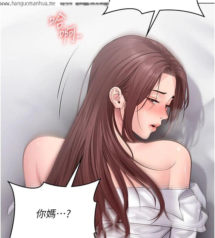 韩国漫画守护妳韩漫_守护妳-第49话-最后任务前的准备在线免费阅读-韩国漫画-第149张图片
