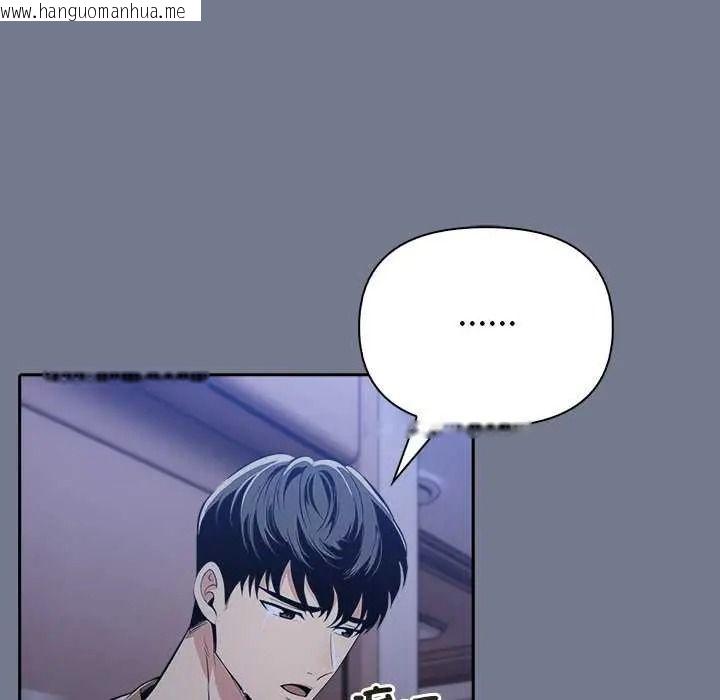 韩国漫画高薪兼职的代价韩漫_高薪兼职的代价-第10话在线免费阅读-韩国漫画-第77张图片