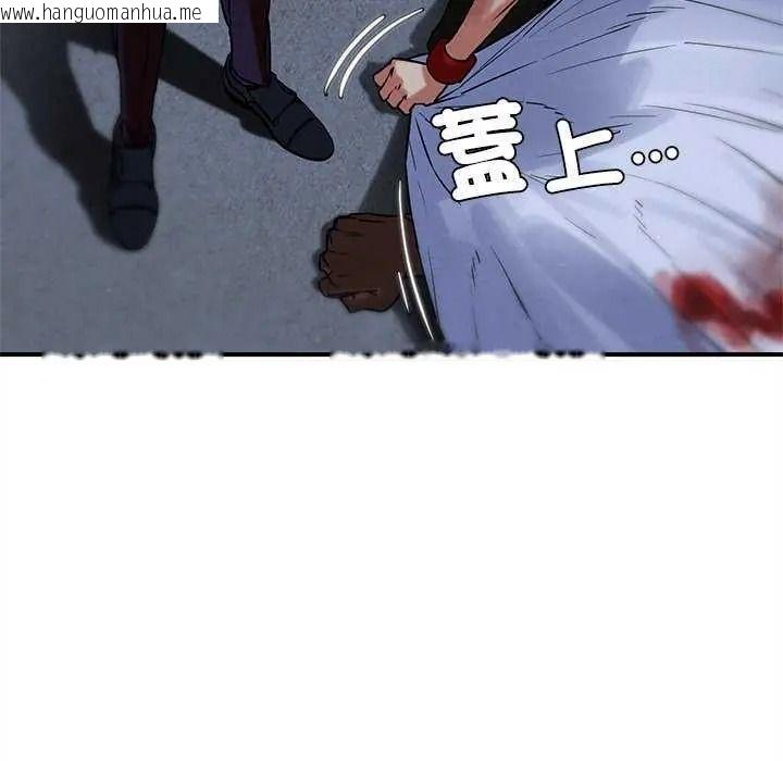 韩国漫画危险同学会韩漫_危险同学会-第134话在线免费阅读-韩国漫画-第157张图片