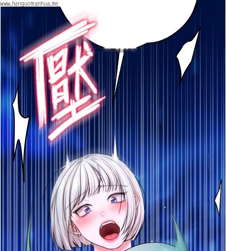 韩国漫画逆转食物链韩漫_逆转食物链-第11话-我让你心爱的女人破处了在线免费阅读-韩国漫画-第82张图片