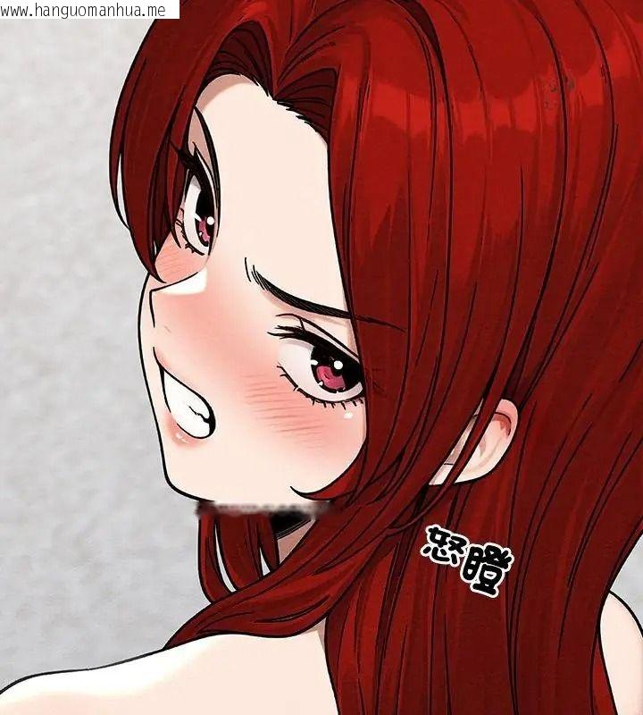 韩国漫画只有我一个男玩家韩漫_只有我一个男玩家-第4话在线免费阅读-韩国漫画-第94张图片