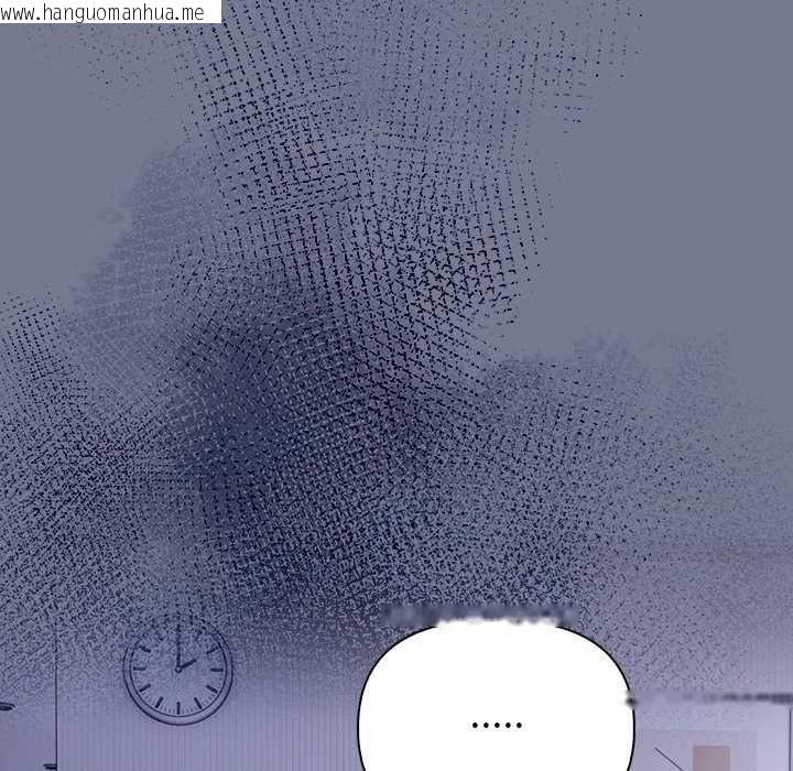 韩国漫画高薪兼职的代价韩漫_高薪兼职的代价-第10话在线免费阅读-韩国漫画-第29张图片