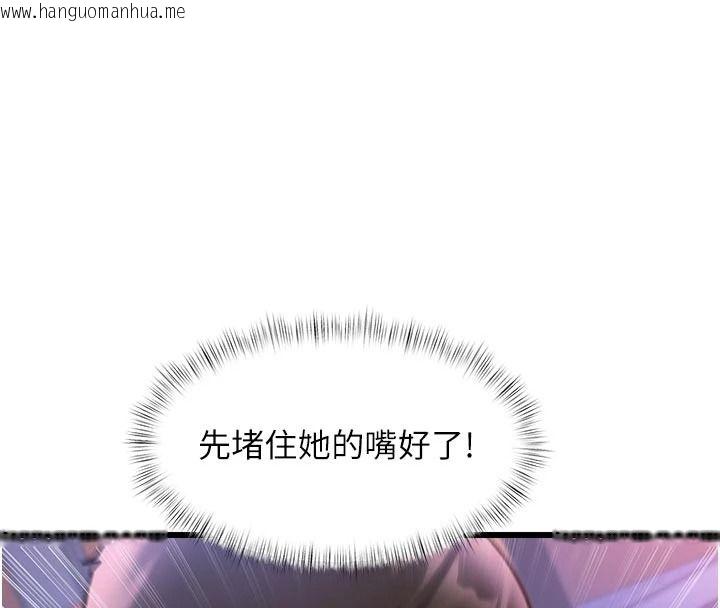 韩国漫画特色新视界韩漫_特色新视界-第56话-在电影院上演成人剧情在线免费阅读-韩国漫画-第54张图片