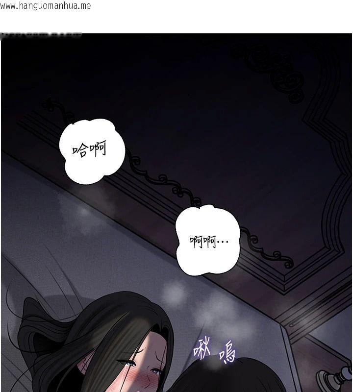 韩国漫画岳母为何那样韩漫_岳母为何那样-最终话-属于我们的特殊关系在线免费阅读-韩国漫画-第147张图片