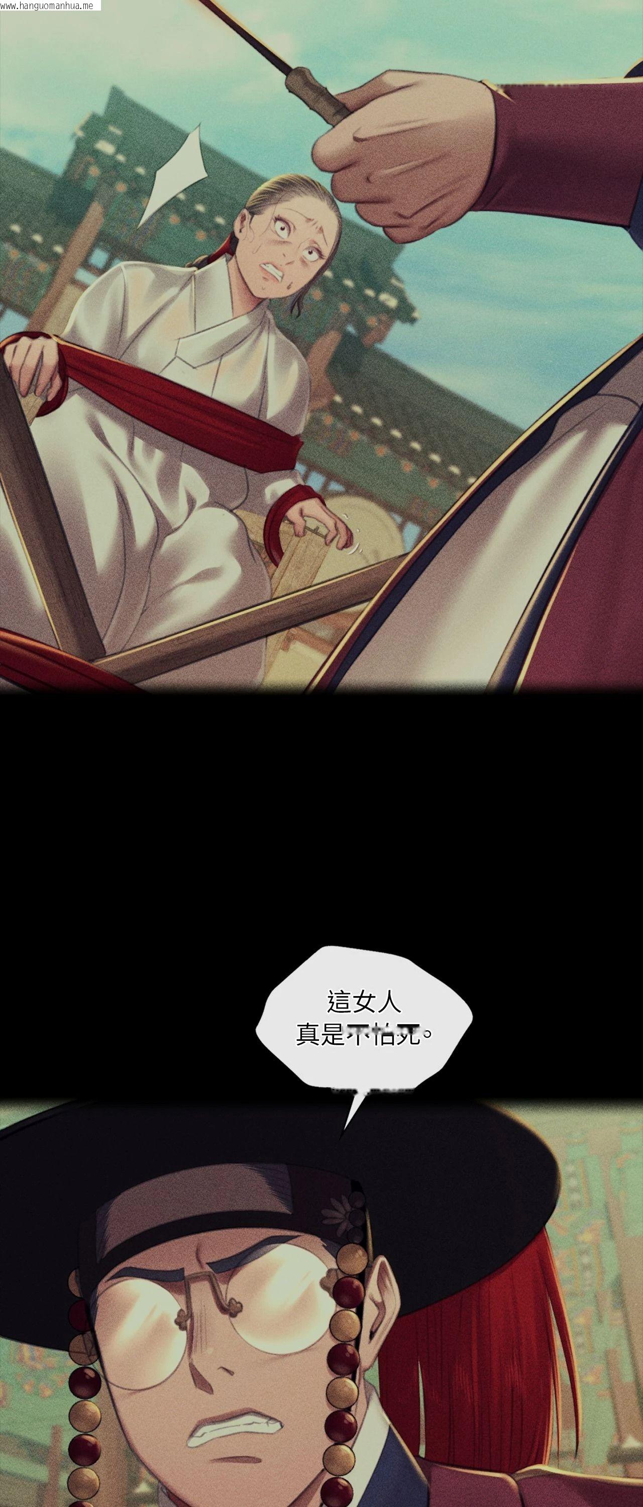 韩国漫画小姐韩漫_小姐-第175话在线免费阅读-韩国漫画-第7张图片