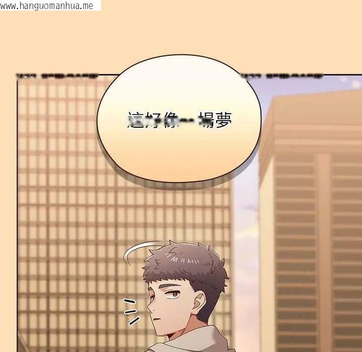 韩国漫画男以稀为贵韩漫_男以稀为贵-第19话在线免费阅读-韩国漫画-第158张图片