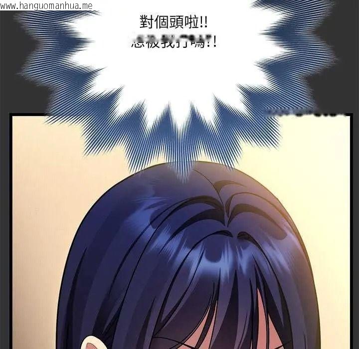 韩国漫画唬烂也没关系韩漫_唬烂也没关系-第8话在线免费阅读-韩国漫画-第14张图片
