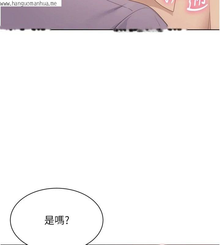 韩国漫画Set-up!排球少女韩漫_Set-up!排球少女-第114话-我今天会满足妳的需求在线免费阅读-韩国漫画-第10张图片