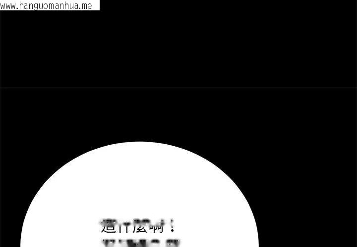 韩国漫画只有我一个男玩家韩漫_只有我一个男玩家-第4话在线免费阅读-韩国漫画-第179张图片