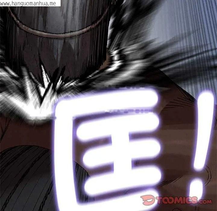 韩国漫画危险同学会韩漫_危险同学会-第134话在线免费阅读-韩国漫画-第129张图片