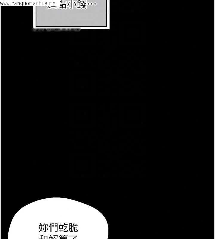 韩国漫画熟女交换计划韩漫_熟女交换计划-第87话-这才是真正的性爱在线免费阅读-韩国漫画-第66张图片