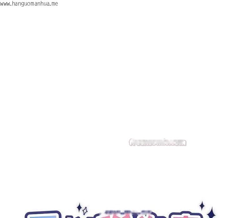 韩国漫画男以稀为贵韩漫_男以稀为贵-第19话在线免费阅读-韩国漫画-第15张图片