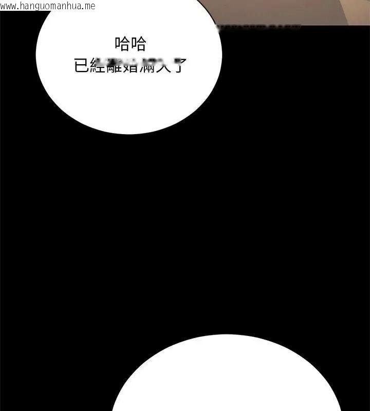 韩国漫画只有我一个男玩家韩漫_只有我一个男玩家-第2话在线免费阅读-韩国漫画-第130张图片