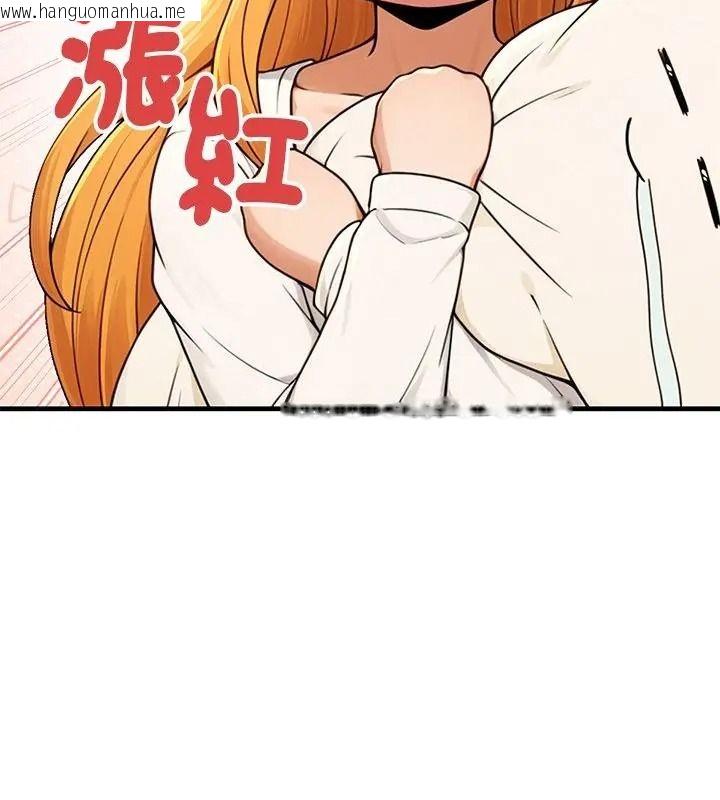 韩国漫画只有我一个男玩家韩漫_只有我一个男玩家-第5话在线免费阅读-韩国漫画-第76张图片