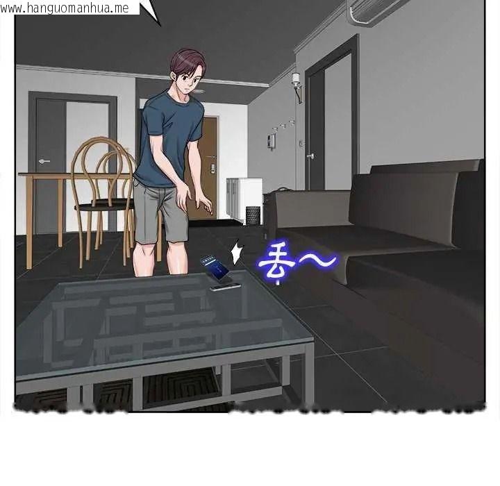 韩国漫画小心不要爱上你韩漫_小心不要爱上你-第16话在线免费阅读-韩国漫画-第107张图片