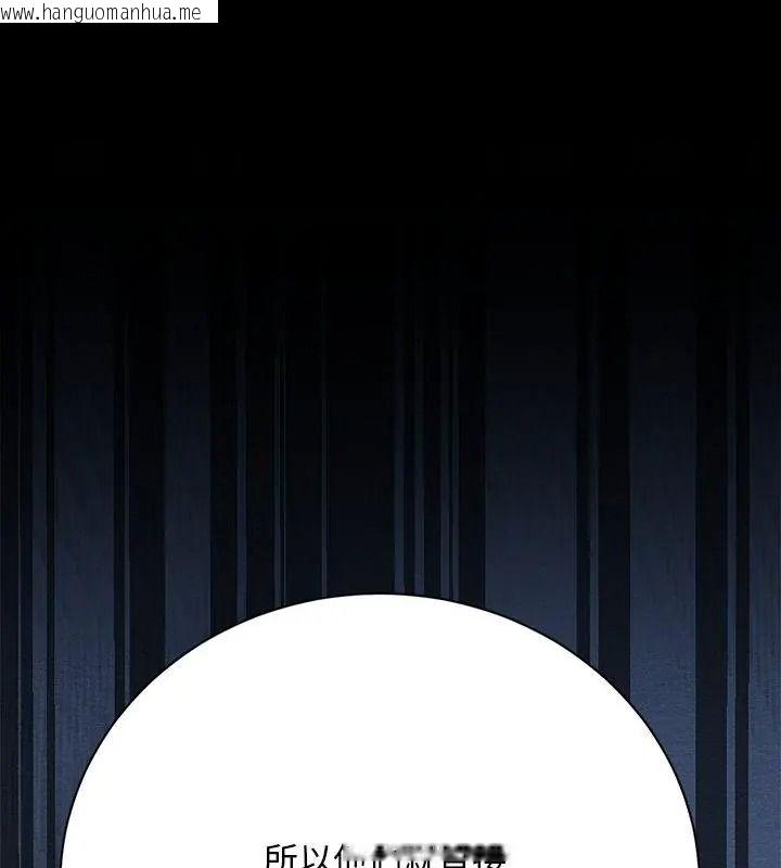 韩国漫画只有我一个男玩家韩漫_只有我一个男玩家-第4话在线免费阅读-韩国漫画-第199张图片