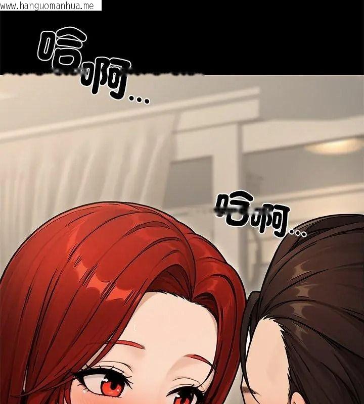 韩国漫画只有我一个男玩家韩漫_只有我一个男玩家-第2话在线免费阅读-韩国漫画-第153张图片