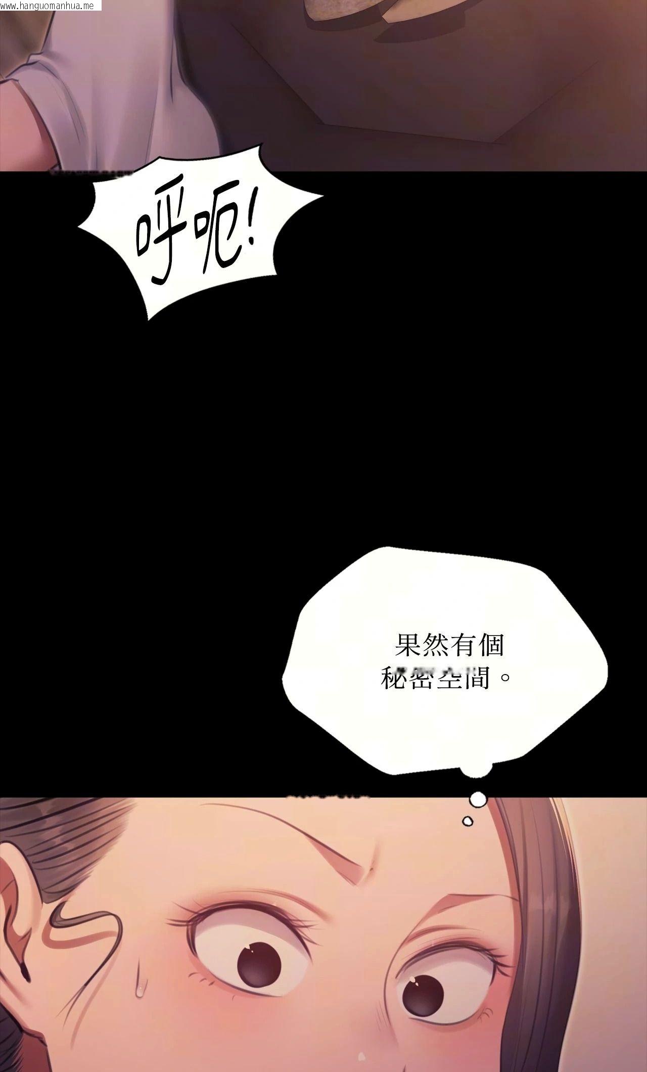 韩国漫画小姐韩漫_小姐-第175话在线免费阅读-韩国漫画-第10张图片