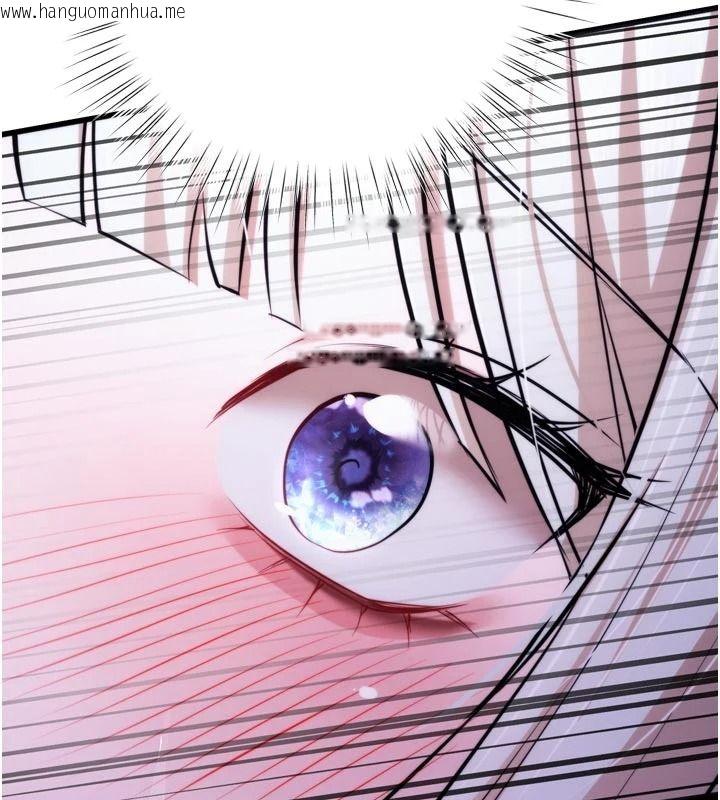 韩国漫画逆转食物链韩漫_逆转食物链-第11话-我让你心爱的女人破处了在线免费阅读-韩国漫画-第13张图片