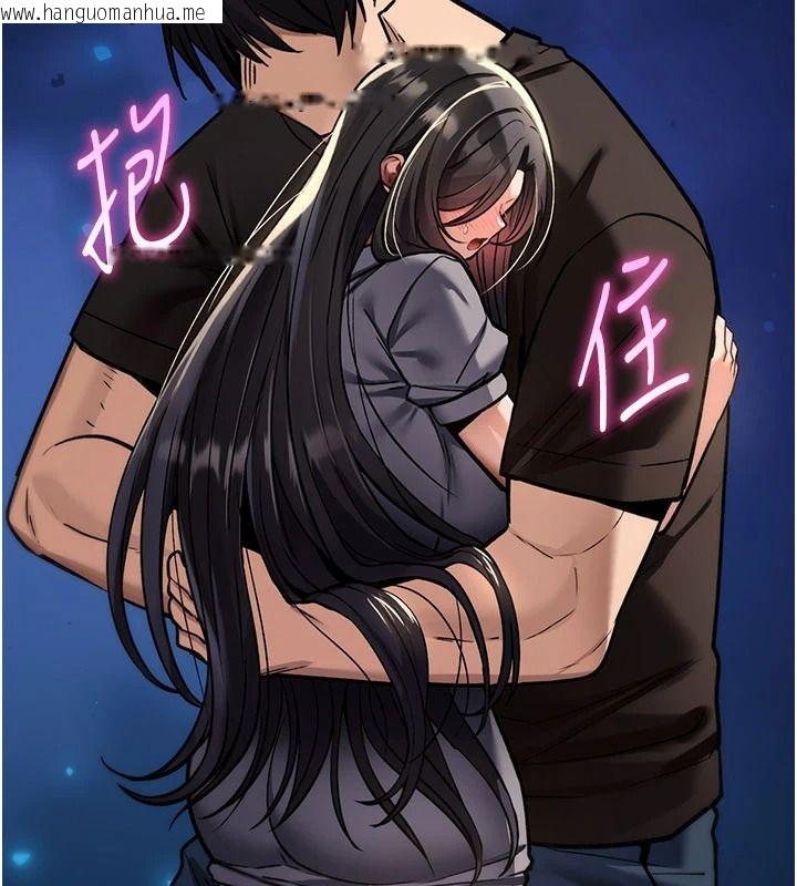 韩国漫画诅咒性转物语韩漫_诅咒性转物语-第45话-被当成飞机杯爽吗?在线免费阅读-韩国漫画-第7张图片