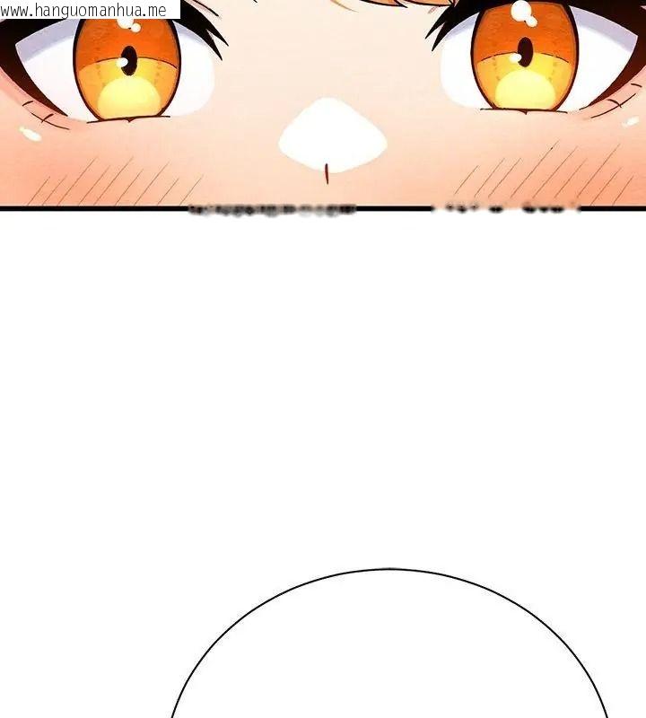 韩国漫画只有我一个男玩家韩漫_只有我一个男玩家-第4话在线免费阅读-韩国漫画-第43张图片