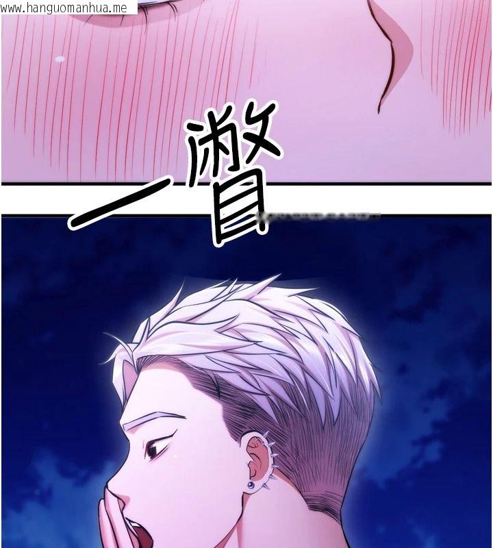 韩国漫画逆转食物链韩漫_逆转食物链-第11话-我让你心爱的女人破处了在线免费阅读-韩国漫画-第189张图片