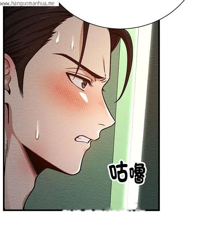 韩国漫画只有我一个男玩家韩漫_只有我一个男玩家-第4话在线免费阅读-韩国漫画-第40张图片