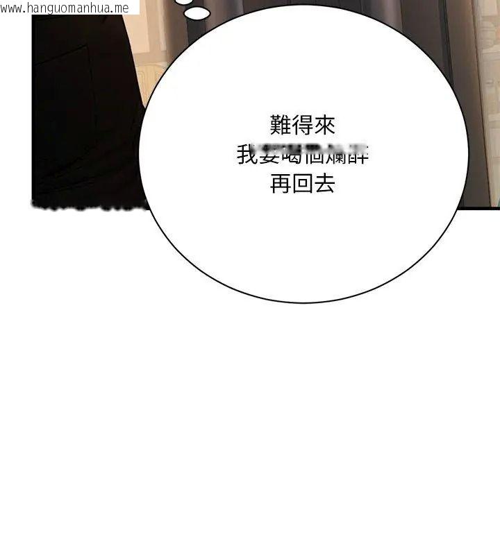 韩国漫画只有我一个男玩家韩漫_只有我一个男玩家-第1话在线免费阅读-韩国漫画-第42张图片