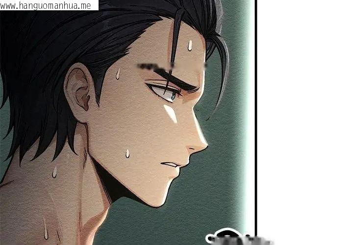 韩国漫画只有我一个男玩家韩漫_只有我一个男玩家-第4话在线免费阅读-韩国漫画-第53张图片